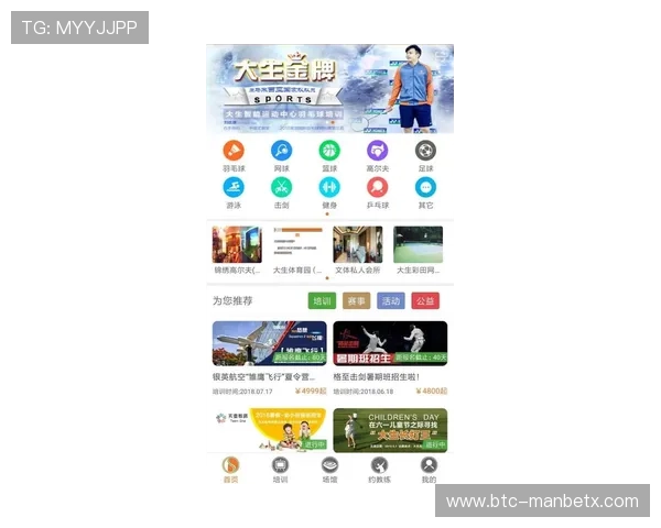 海德体育网娱乐app如何提升用户体验与娱乐互动效果详解